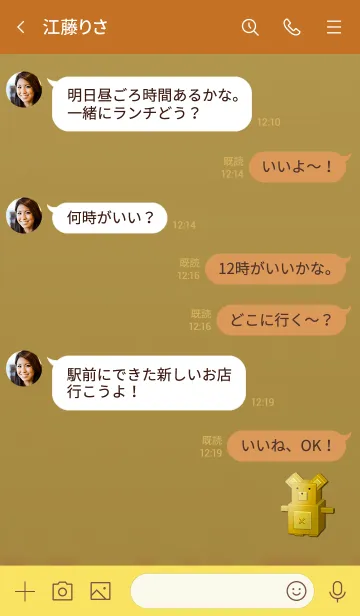 [LINE着せ替え] Bug bear 102の画像4