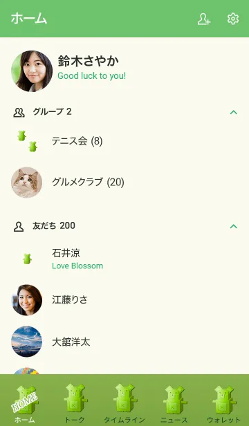 [LINE着せ替え] Bug bear 103の画像2