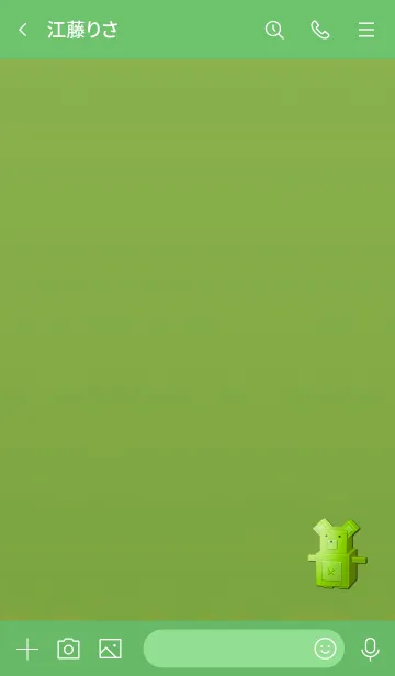 [LINE着せ替え] Bug bear 103の画像3