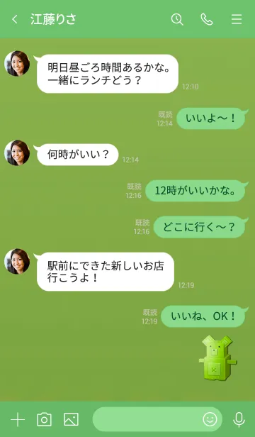 [LINE着せ替え] Bug bear 103の画像4