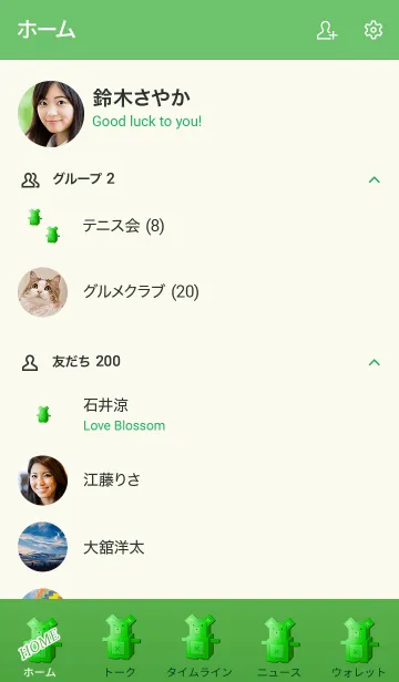 [LINE着せ替え] Bug bear 104の画像2