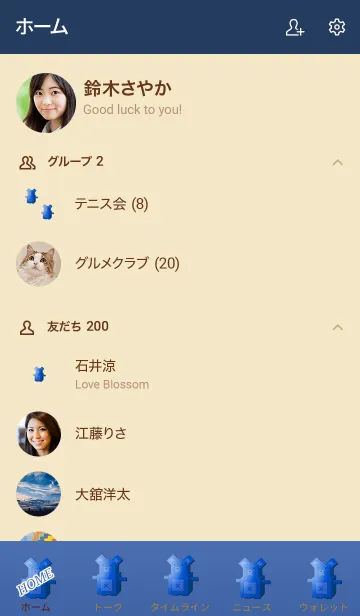 [LINE着せ替え] Bug bear 107の画像2