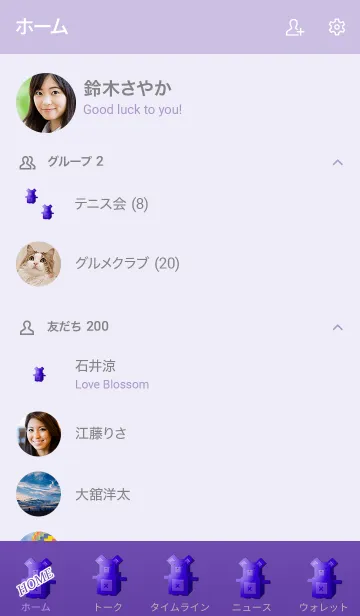 [LINE着せ替え] Bug bear 108の画像2