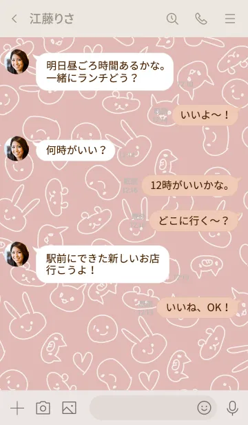 [LINE着せ替え] かわいい者たち大集合♡の画像4