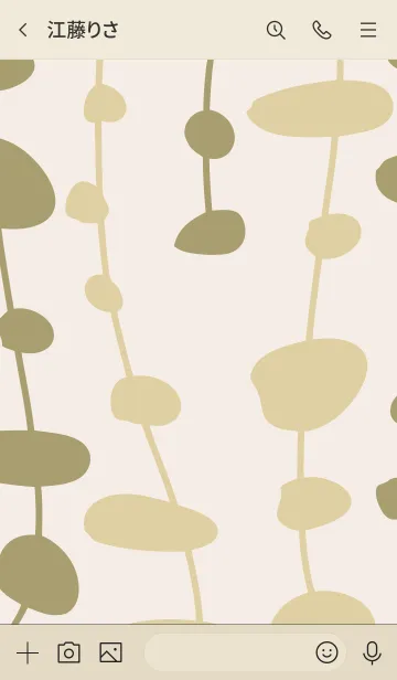 [LINE着せ替え] 可愛いカラー ブラウン5の画像3