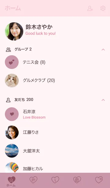 [LINE着せ替え] シンプルハート ピンク5 くすみピンク1の画像2