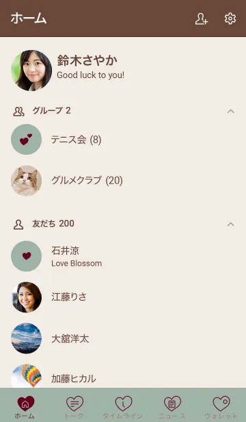 [LINE着せ替え] シンプルハート ブラウン2-3 カーキ8の画像2