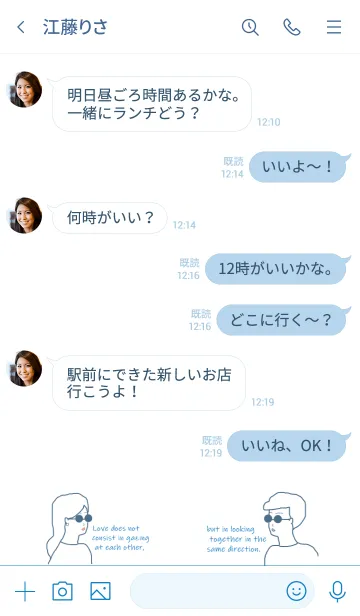 [LINE着せ替え] Sunglasses Boy and Girl /blueの画像4