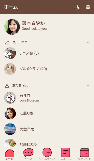 [LINE着せ替え] バラのきせかえ35の画像2