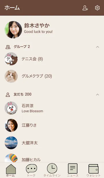 [LINE着せ替え] レインボーローズのきせかえ3の画像2