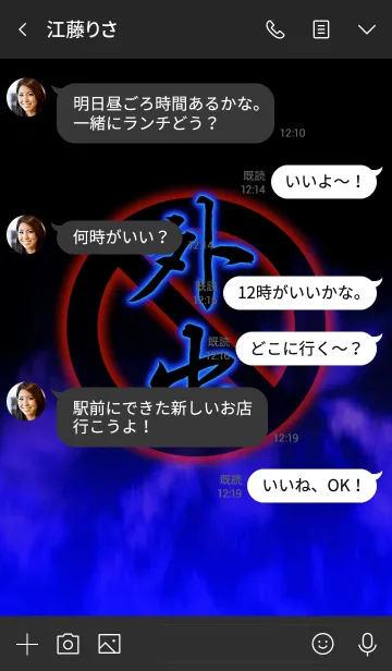 [LINE着せ替え] 外出禁止！！の画像4