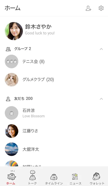 [LINE着せ替え] シンプル ぺんぎん グレーの画像2