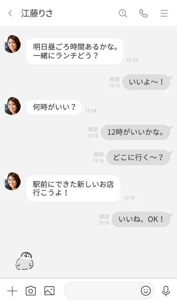 [LINE着せ替え] シンプル ぺんぎん グレーの画像4