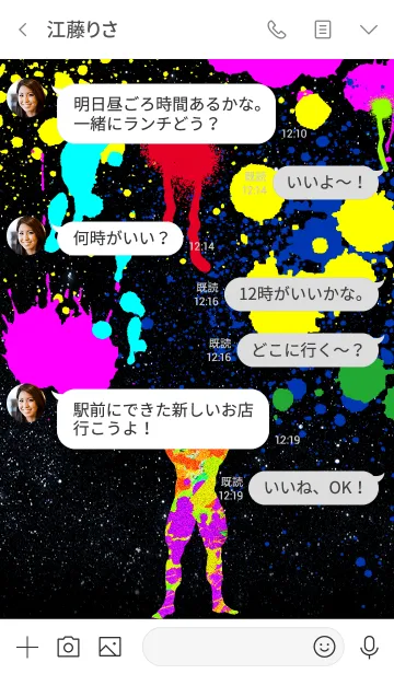 [LINE着せ替え] 筋肉 グラフィティ2の画像4