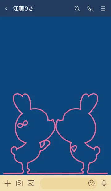 [LINE着せ替え] Cherry Pink String LOVE THEME 17の画像3