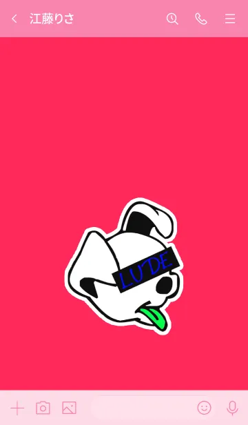 [LINE着せ替え] ルード ドッグ 6の画像3