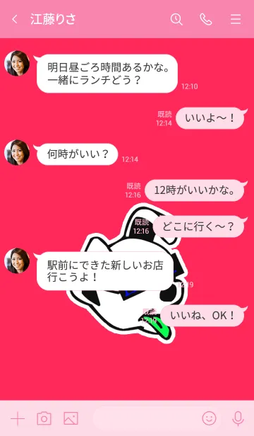 [LINE着せ替え] ルード ドッグ 6の画像4