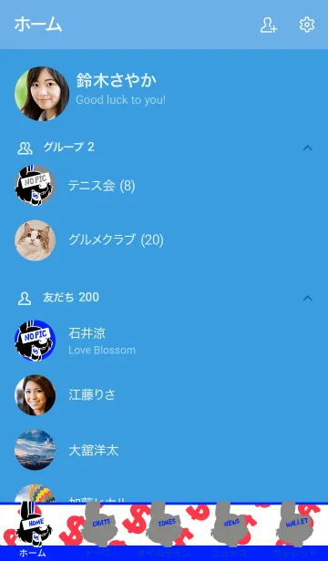 [LINE着せ替え] マネー ラビット 13の画像2