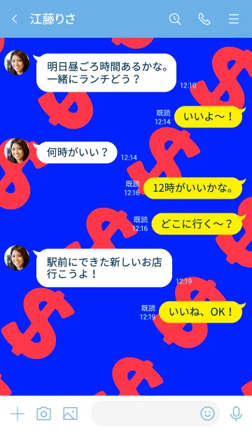 [LINE着せ替え] マネー ラビット 13の画像4