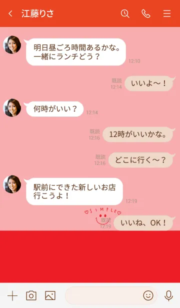 [LINE着せ替え] 赤＋ピンク。スマイル。の画像4