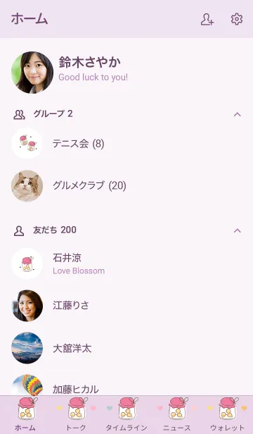 [LINE着せ替え] little jar of candies new version 34の画像2