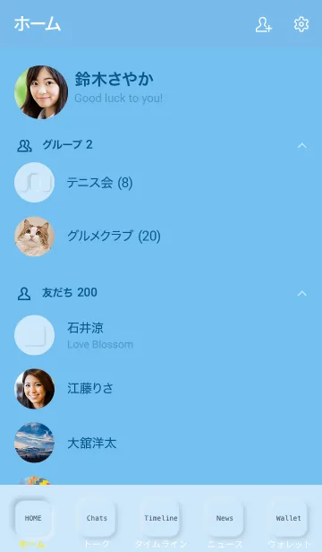 [LINE着せ替え] Neumorphism simple blueの画像2