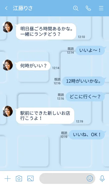 [LINE着せ替え] Neumorphism simple blueの画像4