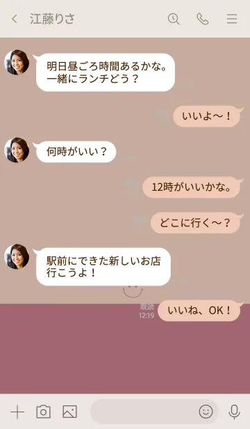 [LINE着せ替え] くすみピンクとベージュ。スマイル。の画像4