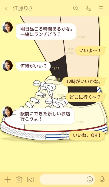 [LINE着せ替え] Sneaker Art Creamの画像4