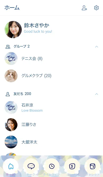 [LINE着せ替え] 水彩水玉 Special2の画像2