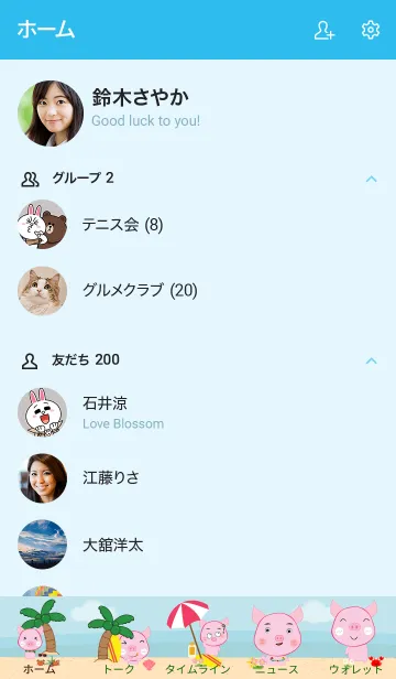 [LINE着せ替え] Simple sea pig theme (JP)の画像2