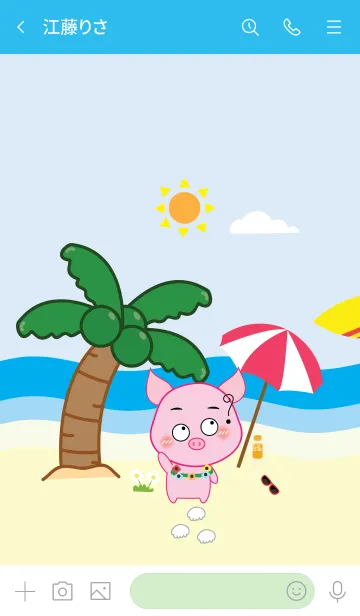 [LINE着せ替え] Simple sea pig theme (JP)の画像3