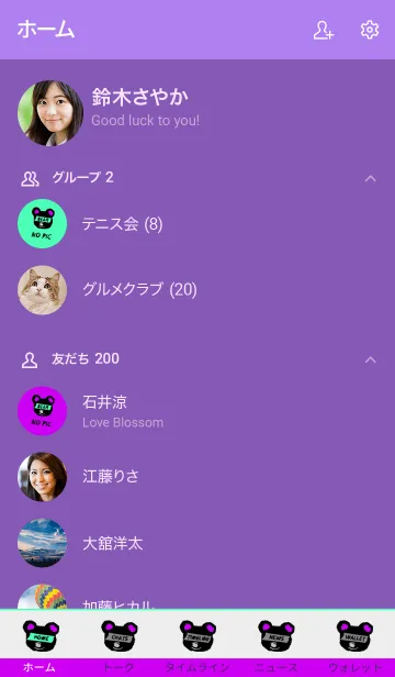 [LINE着せ替え] ミニ ベアー 18の画像2