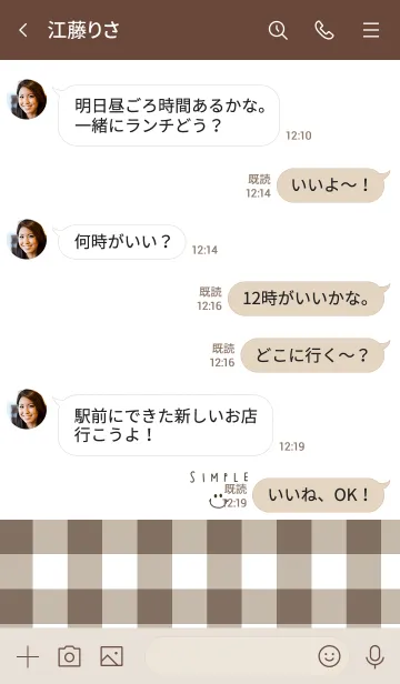 [LINE着せ替え] ブラウンチェックとホワイトの画像4