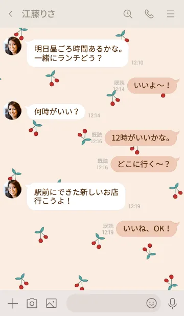 [LINE着せ替え] さくらんぼ / shellbeige brownの画像4