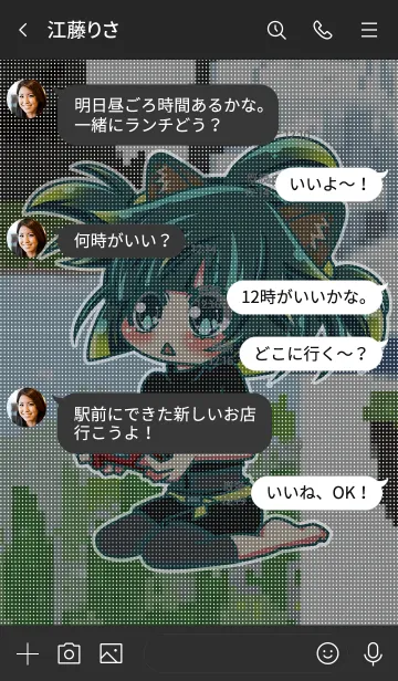 [LINE着せ替え] にゃのかちゃん【ゲームプレイ中ver】の画像4