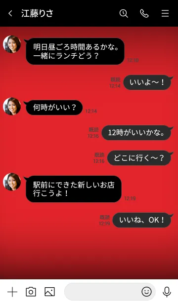 [LINE着せ替え] Rose Red Button In Black V.3 (JP)の画像4