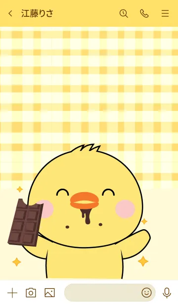 [LINE着せ替え] Chick is Enjoy Eating (JP)の画像3