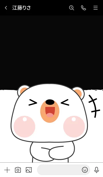 [LINE着せ替え] White Bear cutie Theme (JP)の画像3