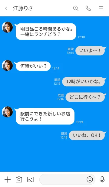 [LINE着せ替え] シンプル（white blue)V.706の画像4