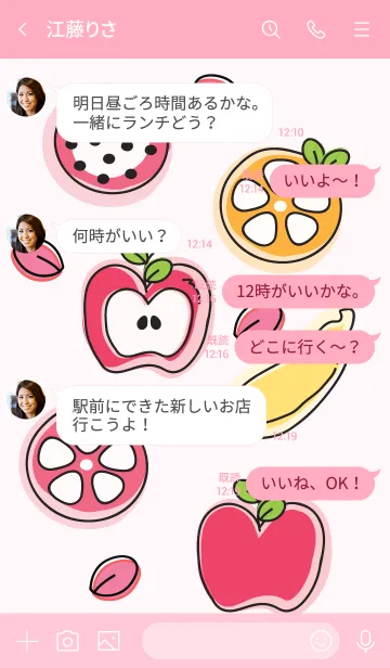 [LINE着せ替え] Cute fruits theme 23 :)の画像4