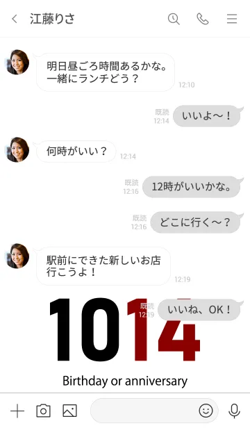 [LINE着せ替え] 1014 BOAの画像4