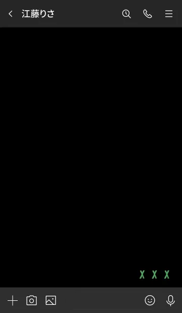 [LINE着せ替え] ブラック&グリーン xxxの画像3