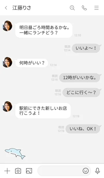 [LINE着せ替え] シンプル いるか グレーの画像4