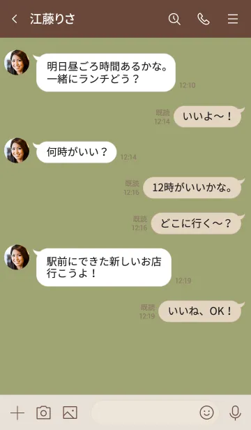 [LINE着せ替え] 大人のシンプルハート =pistachio green=の画像4