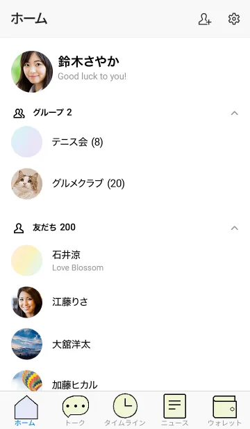 [LINE着せ替え] レインボーのきせかえ2の画像2