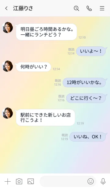 [LINE着せ替え] レインボーのきせかえ2の画像4
