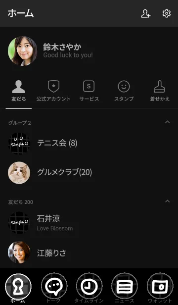 [LINE着せ替え] 手書きチェック スマイル 黒18の画像2