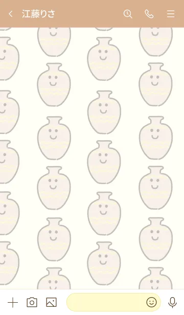 [LINE着せ替え] つぼつぼポットの画像3