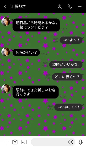 [LINE着せ替え] ポップ ミニ スター 08の画像4